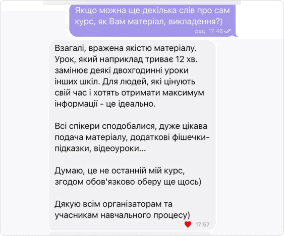 Відгук студента Wizeclub