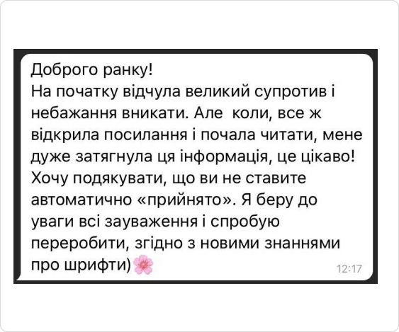 Відгук студента Wizeclub