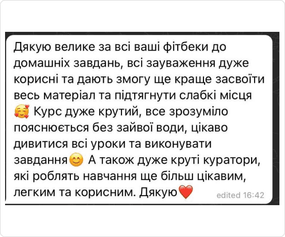 Відгук студента Wizeclub