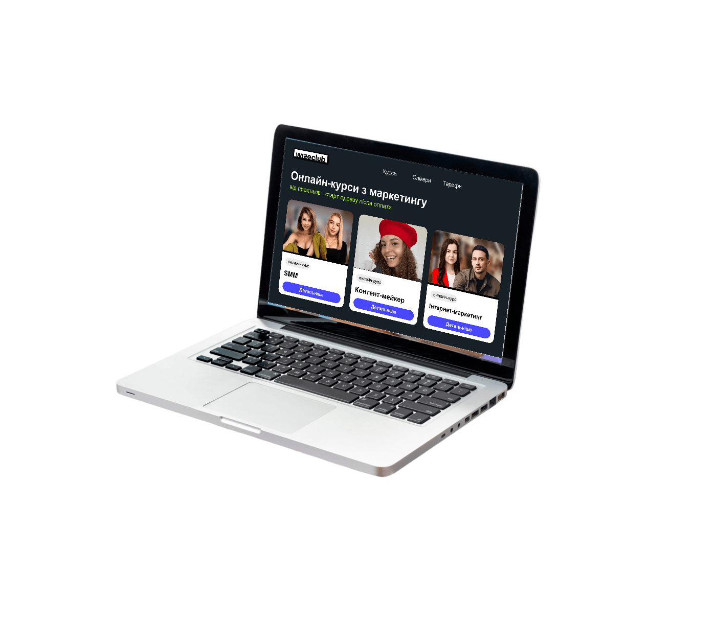 Відеоурок Wizeclub на ноутбуці